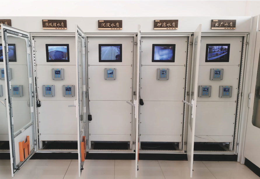 自來水水質(zhì)監(jiān)控